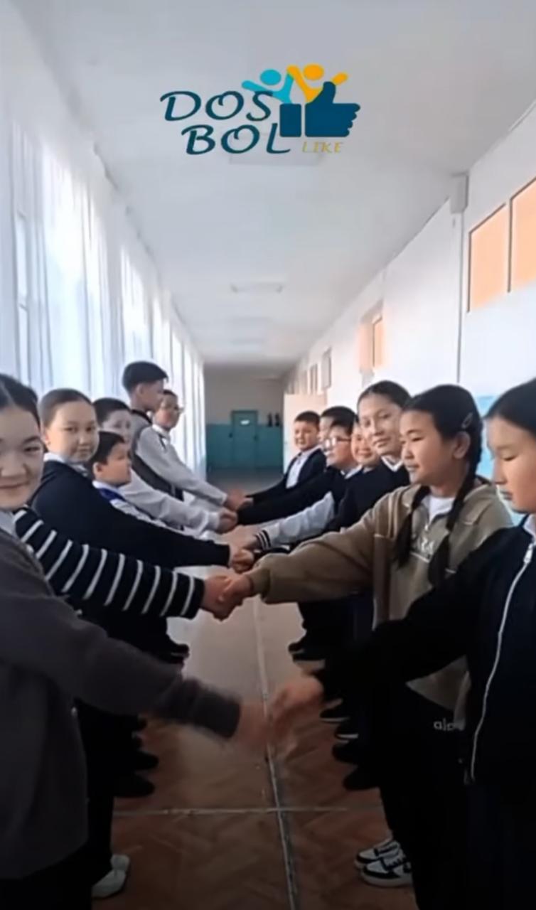 "Кел, дос болайық!" іс-шарасы өткізілді